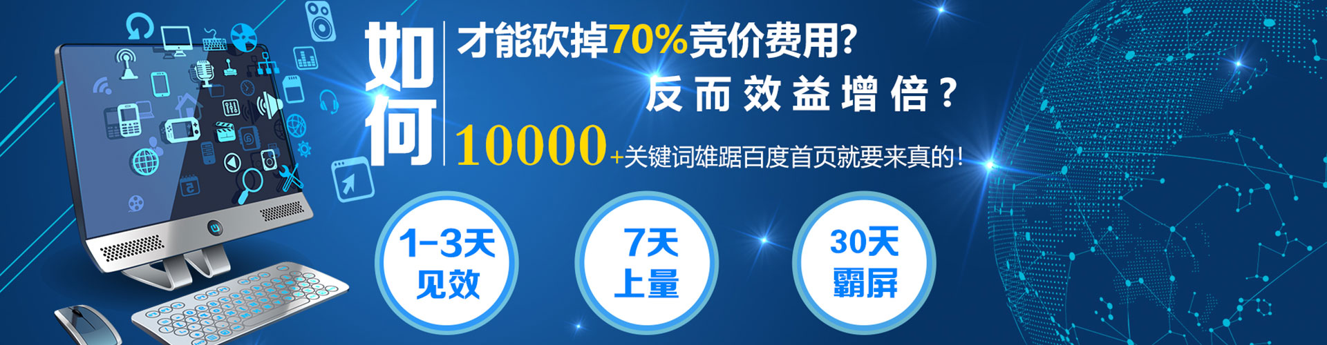 双鸭山知乎信息流
